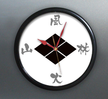 掛け時計　“武田信玄・風林火山”